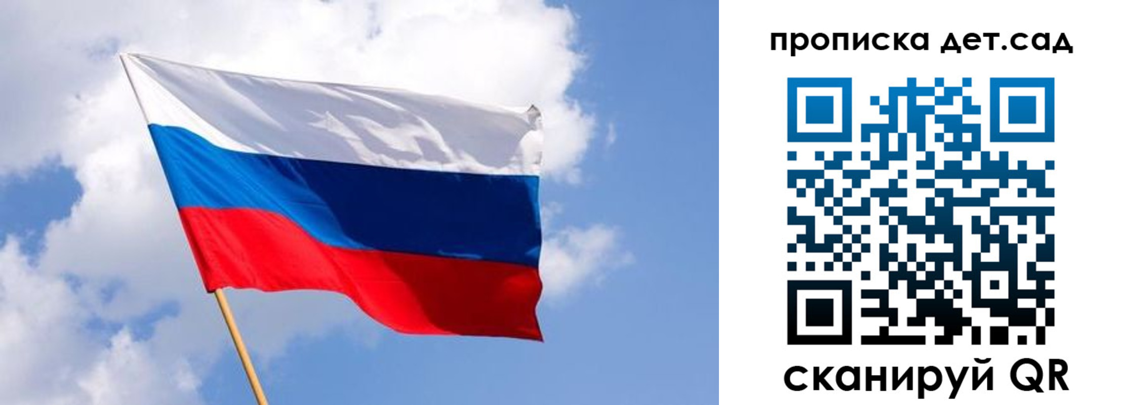 миграционный учет в Ялте