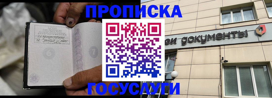 найти адрес прописки в Ялте